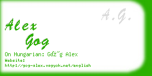 alex gog business card